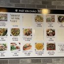 신짜우 베트남쌀국수