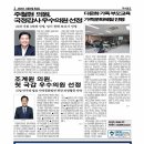 순천제일아동발달센터