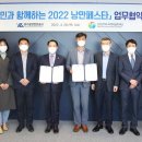 2012여수세계박람회재단 헤럴드경제
