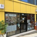 한끼마끼