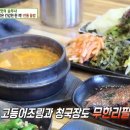 들밥 이미지