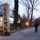 소학식당 이미지