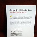 김홍경의 신농백초한의원 네이버블로그