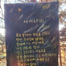 고래불 이미지