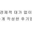 3일소고기국밥 이미지