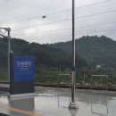 레일원