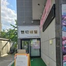 핸디네일 이미지