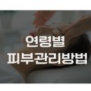 이영희피부관리