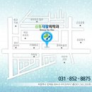신통재활의학과 이미지