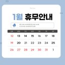 원효당한의원 이미지