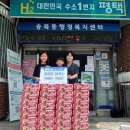 송북동 행정복지센터 이미지