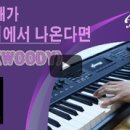 피아노노래클럽 이미지