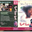 돈아돈아돈아 이미지