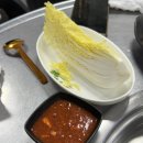 경동양곱창 이미지
