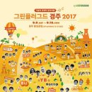 그린체육관 이미지