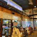 대전 관저동 | 양, 맛, 분위기 세박자 완벽 치킨 맛집[명인통닭] 내돈내산 솔직후기