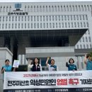 미산초등학교 전주매일신문
