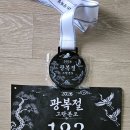 26년 815런 이미지