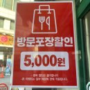 우석로 | 춘천 애막골 맛집 승도리네 곱도리탕 포장 후기