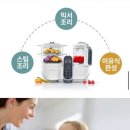 무브플러스 이미지