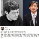 설리사망... 연예부 김용호 기자반응.JPG 이미지