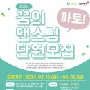 꿈의 댄스팀 ’아토’ 이미지