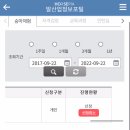 모두가 배우는 세계사(상반기) | 3만원에 승마 배우는 법? 힐링승마 신청 방법 총정리