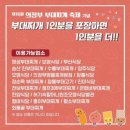 송산 진부대찌개 이미지