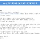 동원로엑스(주) 이미지