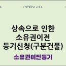 이엠법무사사무소