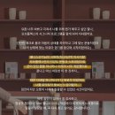 토닥이 - 안산시 단원구 광덕대로 194 | 모브플렉스 후기 : 나를 토닥이는 다정한 저강도 회복 클래스