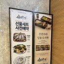 수라식당 네이버블로그