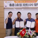 마포갈매기 이미지