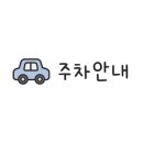 매머드익스프레스 파주운정호수점