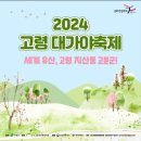 맥산댁
