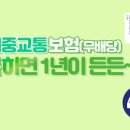 내면농업협동조합 이미지