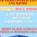 스튜디오313 이미지