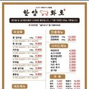 한양화로 이미지