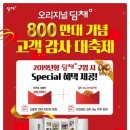 대유식품 이미지
