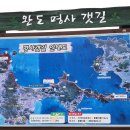 신지면-5 이미지