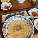 돌담땅콩국수