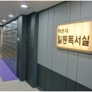 벨독서실 이미지