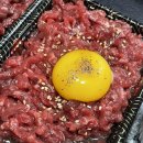 더잡수소 - 경산시 중앙로17길 70-4 | (율하동맛집) 율하 육회 “더잡수소 율하점”솔직 후기
