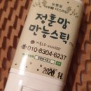 정훈맘만능 이미지