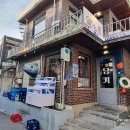 장동 2 찰동경로당 | 광주 동명동 술집 올해 대하구이 데이트 시작은 물대포