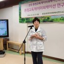 환경교육게이미피케이션연구소 이미지