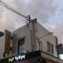 남대문숯불갈비