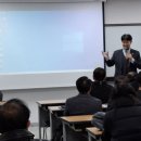 글로벌기업으로 가는 준법경영, 컴플라이언스 | [2025 송년회] 베테랑 심사원이 본 비즈니스의 미래: ITS인증원 본사 원장님 특강 후기