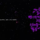한글 캘리그라피 이미지