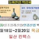 동아안경콘택트렌즈 이미지